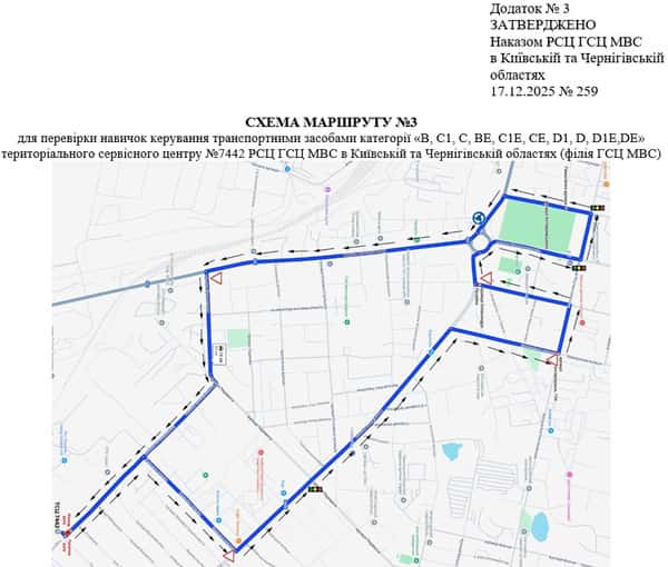 Схема маршруту практичного іспиту ТСЦ у місті Прилуки