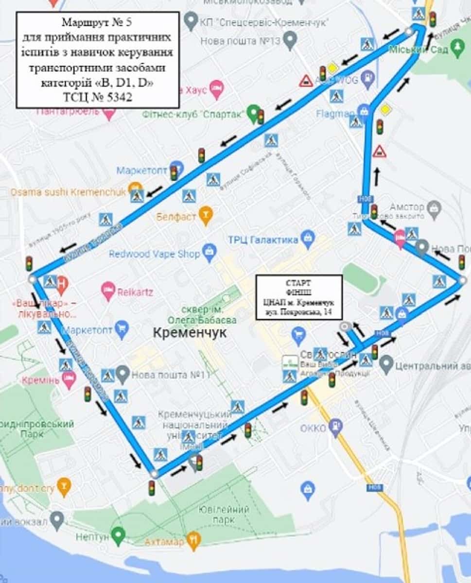 Схема маршруту практичного іспиту ТСЦ у місті Кременчук