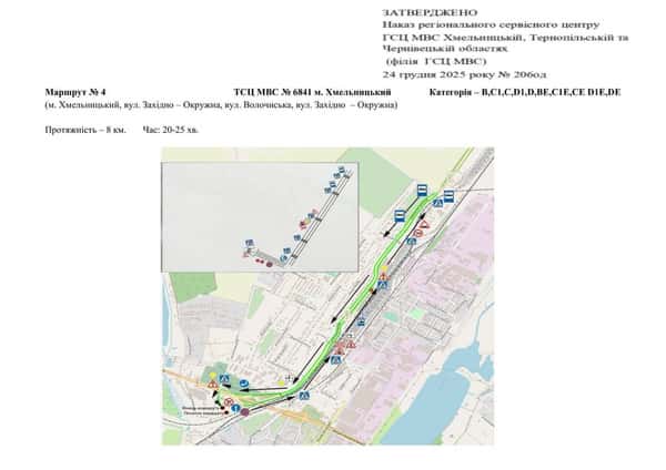Схема маршруту практичного іспиту ТСЦ у місті Хмельницький