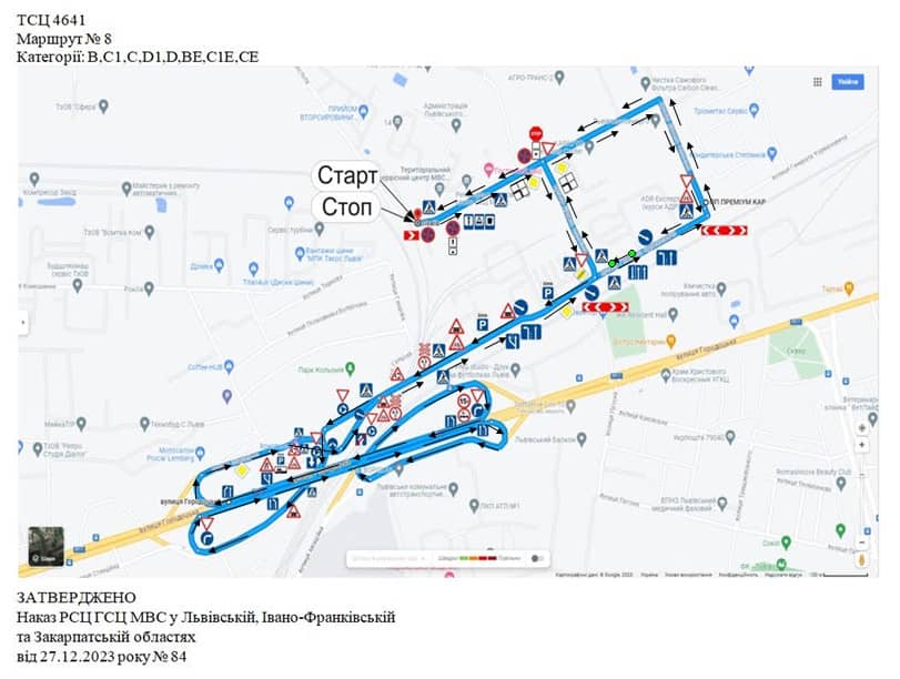 Схема маршруту практичного іспиту ТСЦ у місті Львів