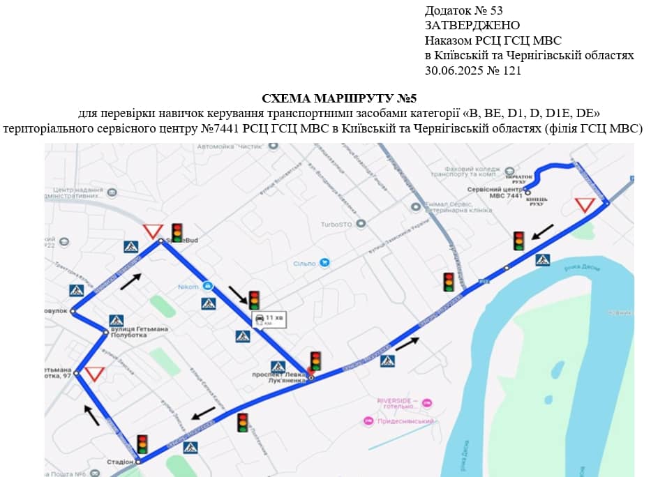 Схема маршруту практичного іспиту ТСЦ у місті Чернігів