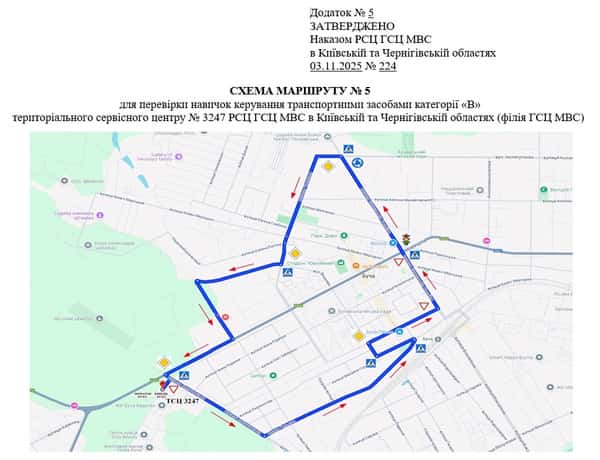 Схема маршруту практичного іспиту ТСЦ у місті Буча