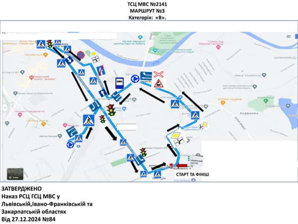 Схема маршруту практичного іспиту ТСЦ у місті Ужгород
