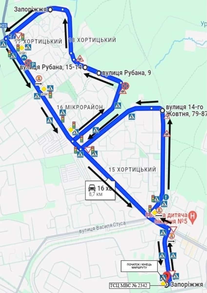 Схема маршруту практичного іспиту ТСЦ у місті Запоріжжя