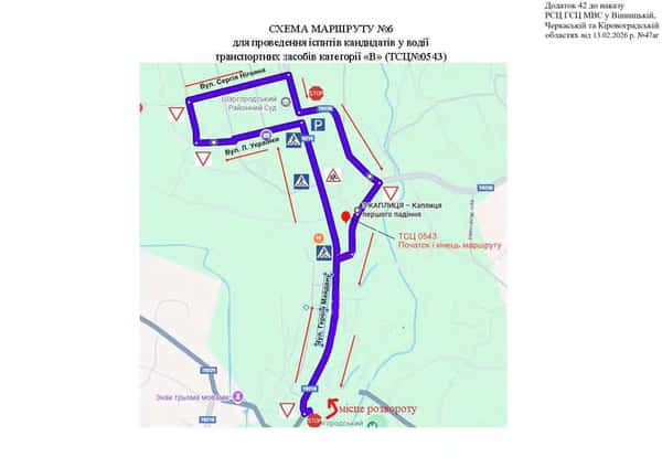 Схема маршруту практичного іспиту ТСЦ у місті Шаргород