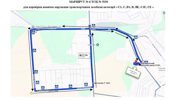 Схема маршруту практичного іспиту ТСЦ у місті Чорноморськ