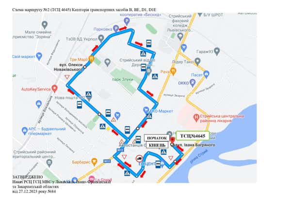Схема маршруту практичного іспиту ТСЦ у місті Стрий