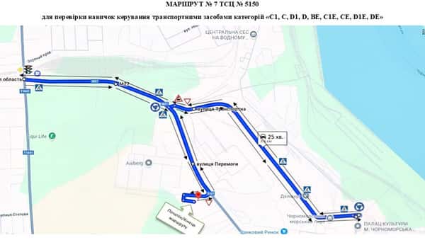 Схема маршруту практичного іспиту ТСЦ у місті Чорноморськ