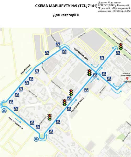 Схема маршруту практичного іспиту ТСЦ у місті Черкаси
