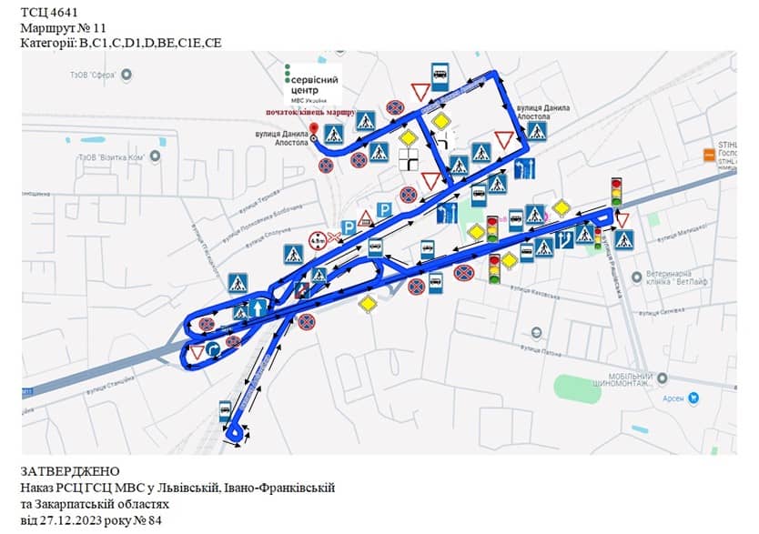 Схема маршруту практичного іспиту ТСЦ у місті Львів