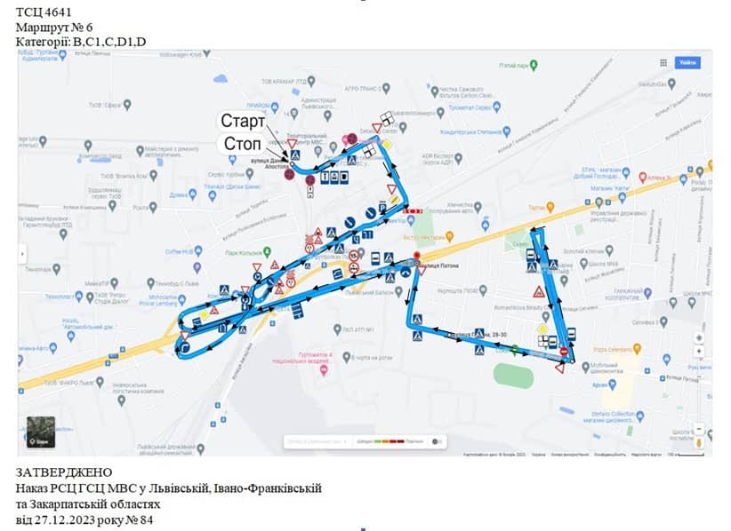 Схема маршруту практичного іспиту ТСЦ у місті Львів