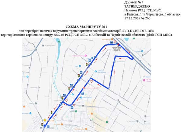 Схема маршруту практичного іспиту ТСЦ у місті Софіївська Борщагівка