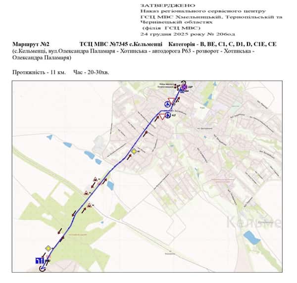 Схема маршруту практичного іспиту ТСЦ у місті Кельменці