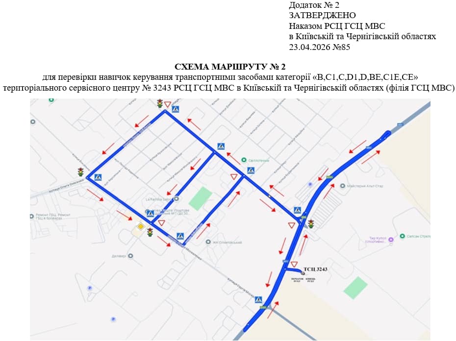 Схема маршруту практичного іспиту ТСЦ у місті Бровари