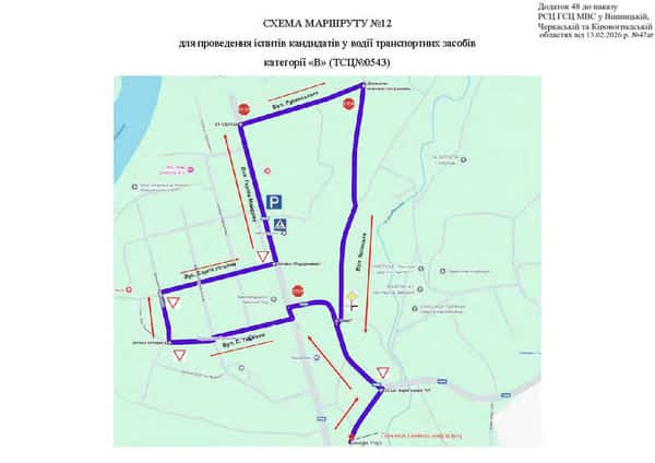Схема маршруту практичного іспиту ТСЦ у місті Шаргород