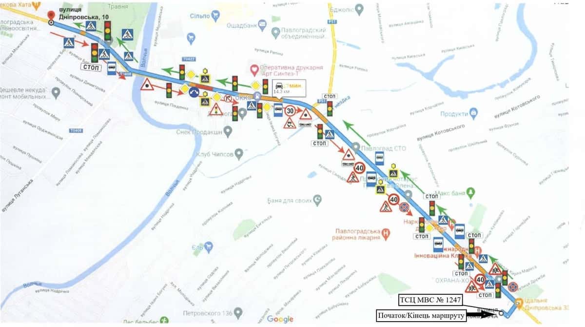 Схема маршруту практичного іспиту ТСЦ у місті Павлоград