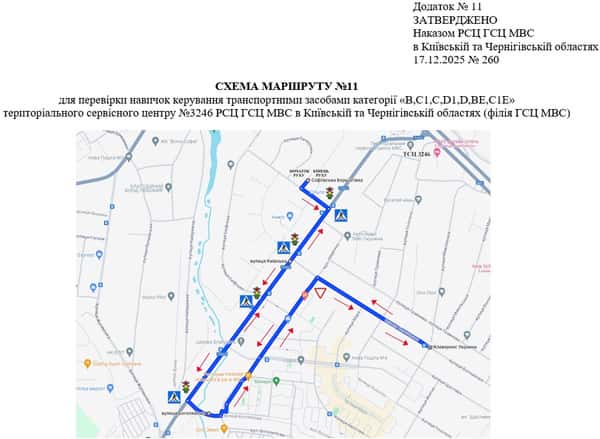 Схема маршруту практичного іспиту ТСЦ у місті Софіївська Борщагівка