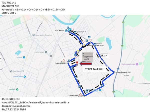 Схема маршруту практичного іспиту ТСЦ у місті Ужгород