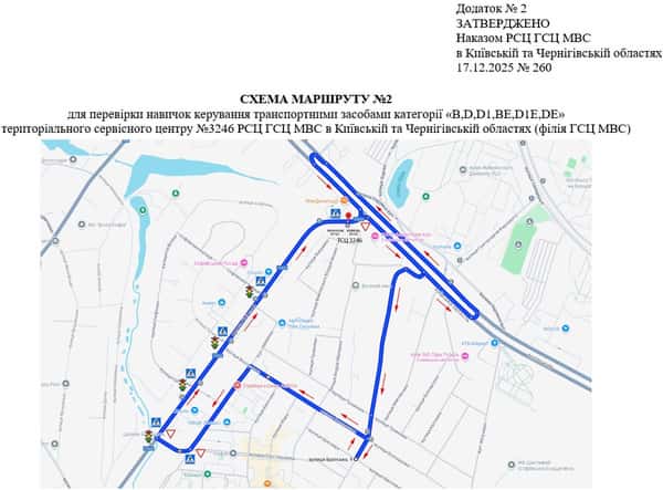 Схема маршруту практичного іспиту ТСЦ у місті Софіївська Борщагівка