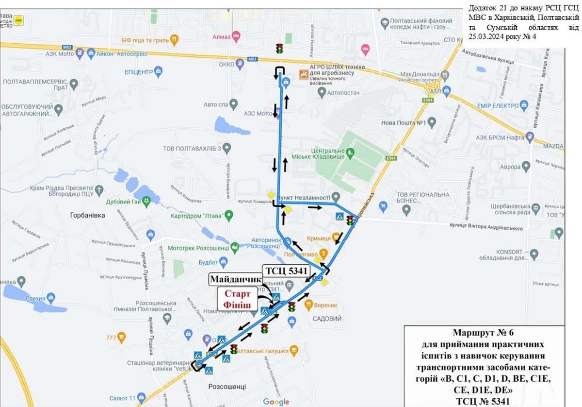 Схема маршруту практичного іспиту ТСЦ у місті Розсошенці