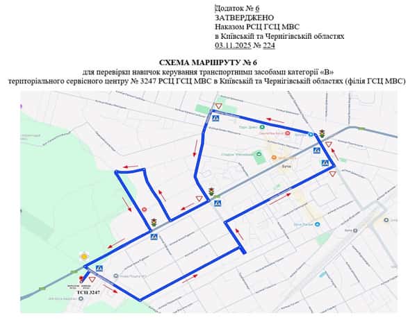 Схема маршруту практичного іспиту ТСЦ у місті Буча