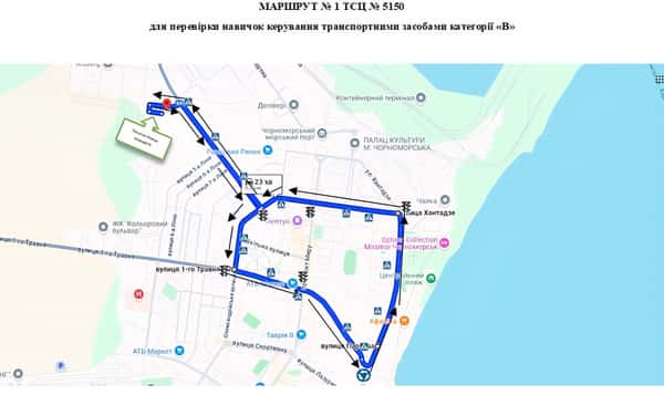 Схема маршруту практичного іспиту ТСЦ у місті Чорноморськ