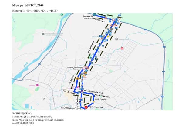 Схема маршруту практичного іспиту ТСЦ у місті Хуст