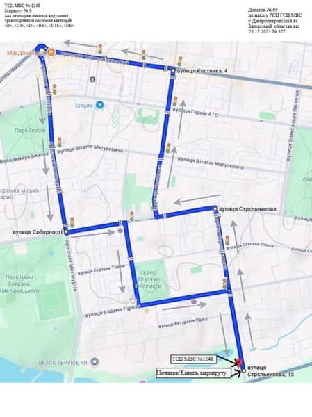 Схема маршруту практичного іспиту ТСЦ у місті Кривий Ріг