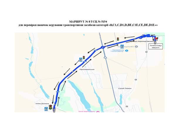 Схема маршруту практичного іспиту ТСЦ у місті Одеса