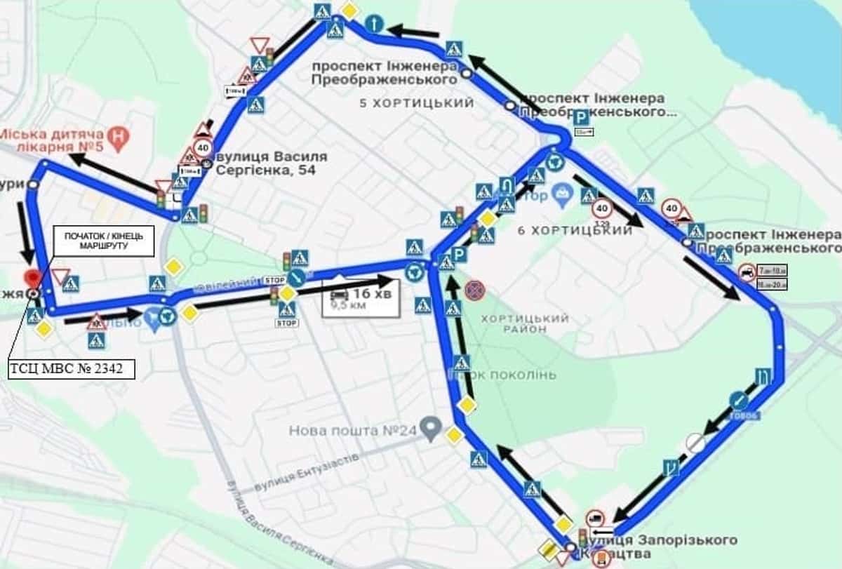 Схема маршруту практичного іспиту ТСЦ у місті Запоріжжя