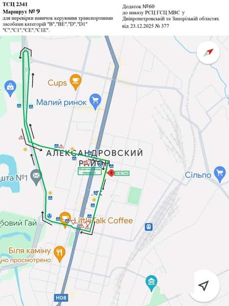 Схема маршруту практичного іспиту ТСЦ у місті Запоріжжя