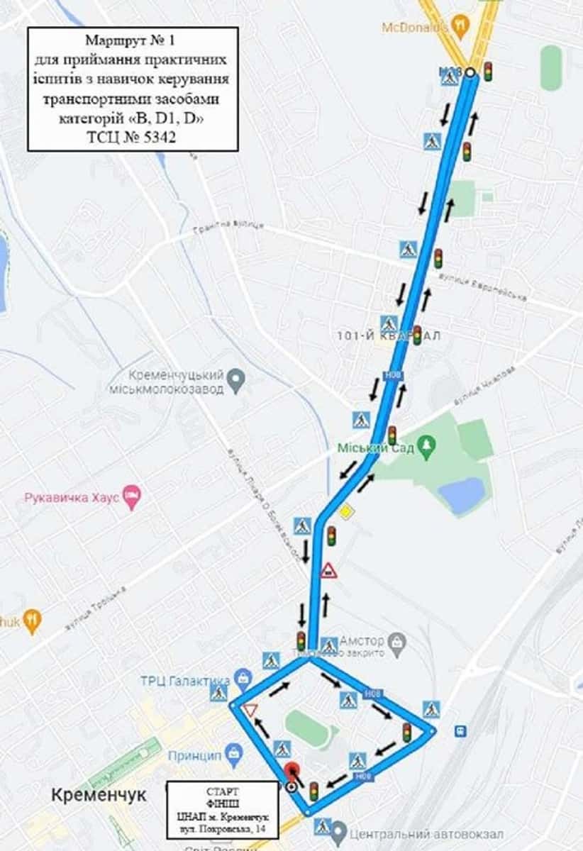 Схема маршруту практичного іспиту ТСЦ у місті Кременчук