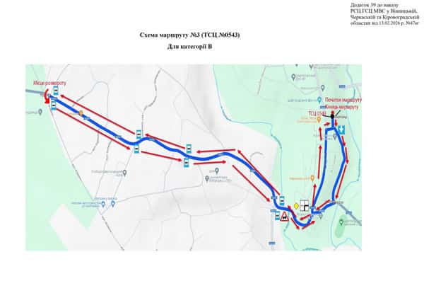 Схема маршруту практичного іспиту ТСЦ у місті Шаргород