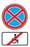 Ілюстрація до питання ПДР