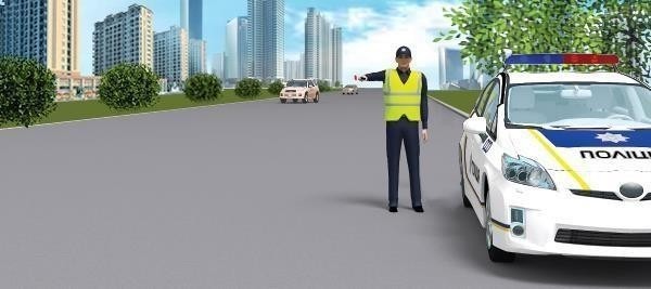 Ілюстрація до питання ПДР