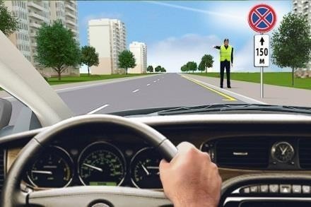 Ілюстрація до питання ПДР