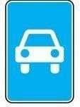 Ілюстрація до питання ПДР