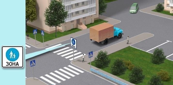 Ілюстрація до питання ПДР