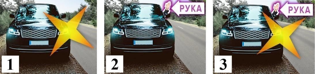 Ілюстрація до питання ПДР