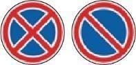 Ілюстрація до питання ПДР