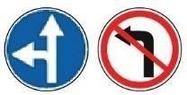 Ілюстрація до питання ПДР