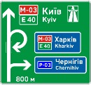 Ілюстрація до питання ПДР