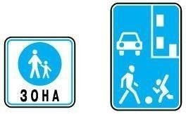 Ілюстрація до питання ПДР