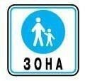 Ілюстрація до питання ПДР