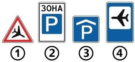 Ілюстрація до питання ПДР