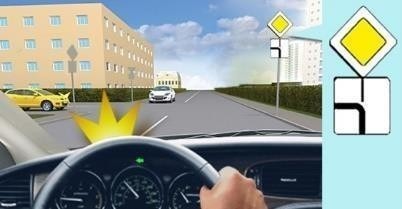 Ілюстрація до питання ПДР