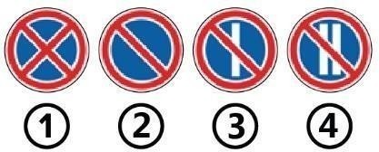 Ілюстрація до питання ПДР