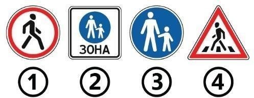 Ілюстрація до питання ПДР