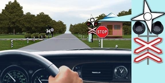 Ілюстрація до питання ПДР