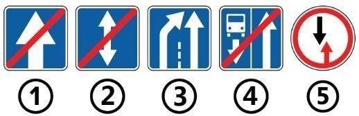 Ілюстрація до питання ПДР
